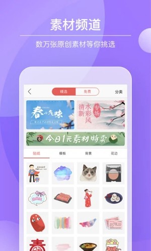 Color多彩手賬手機版