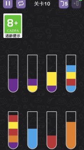 倒水達人正版
