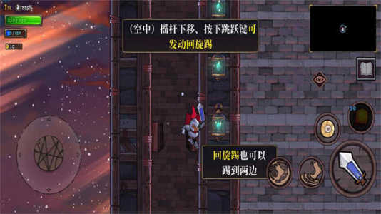 盜賊遺產2最新版