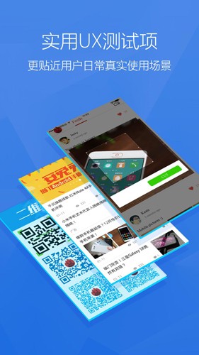 安兔兔評測最新官網版