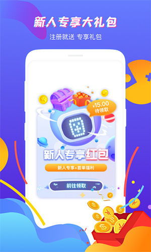 虛貝租號app最新版