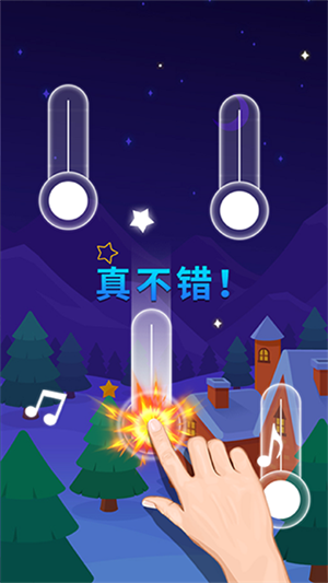 節奏的鋼琴白塊免廣告
