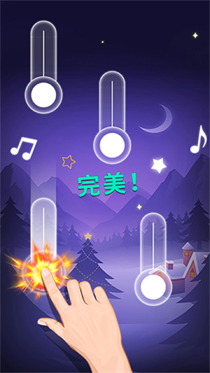 節奏的鋼琴白塊免廣告