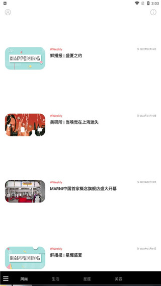 使用說明3