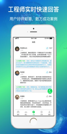 量子數據恢復軟件正式版