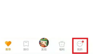 VIVO游戲中心2024最新版怎么換綁定手機號1