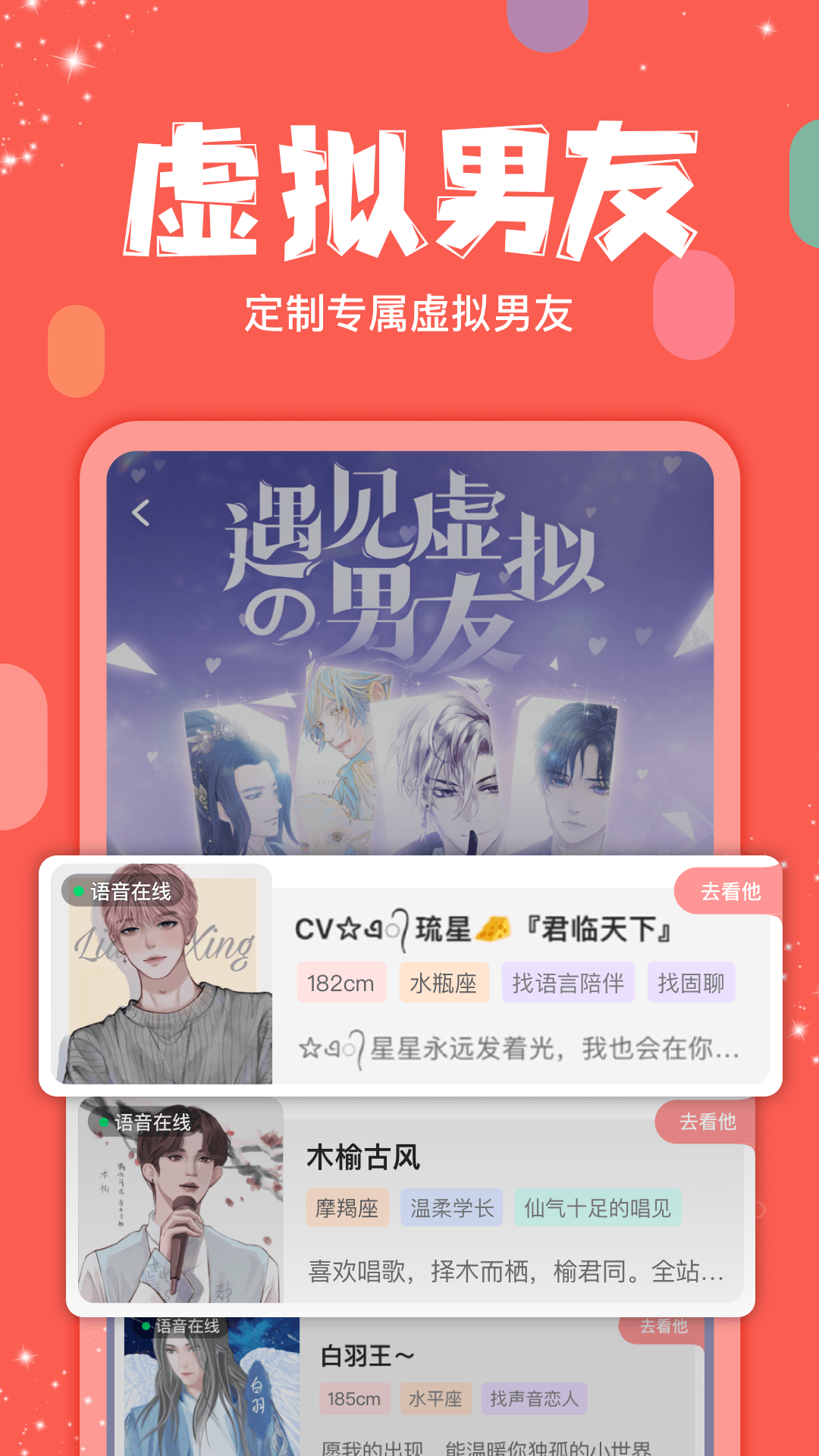 克拉克拉APP專業版