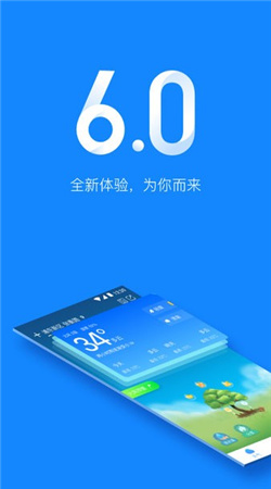實況天氣預報最新版