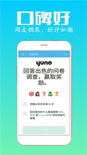 軟件介紹截圖