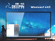 win7旗艦(u盤)官方系統下載 | Windows7純凈版 精簡版