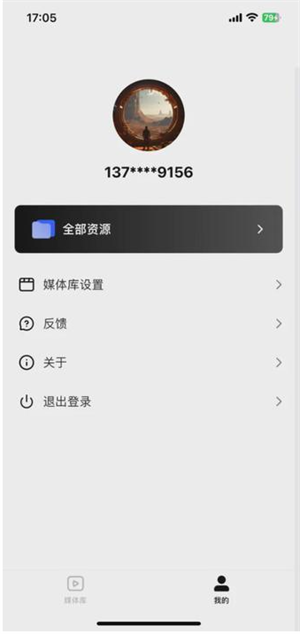 更改導入內容教程1