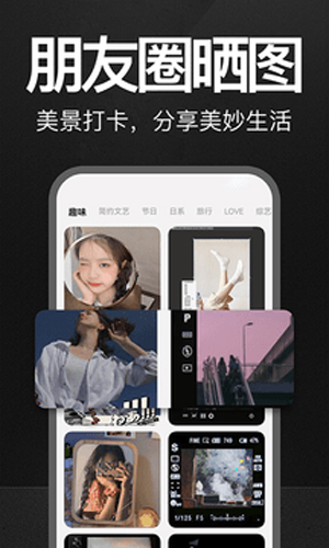 萬(wàn)能水印相機(jī)2024最新版