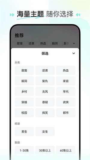 軟件特色截圖