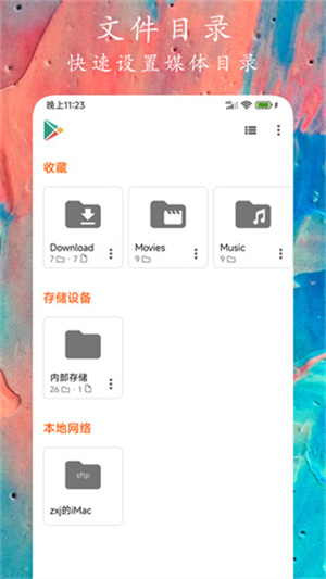 96533影視劇免費觀看版 第1張圖片