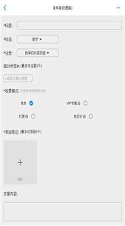 噠兔高中最新官網版