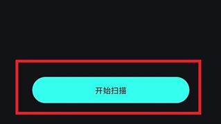 波點音樂下載的歌曲怎么轉到本地?4