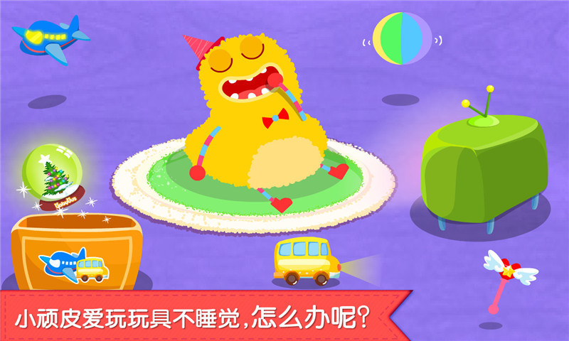寶寶快睡覺APP升級版