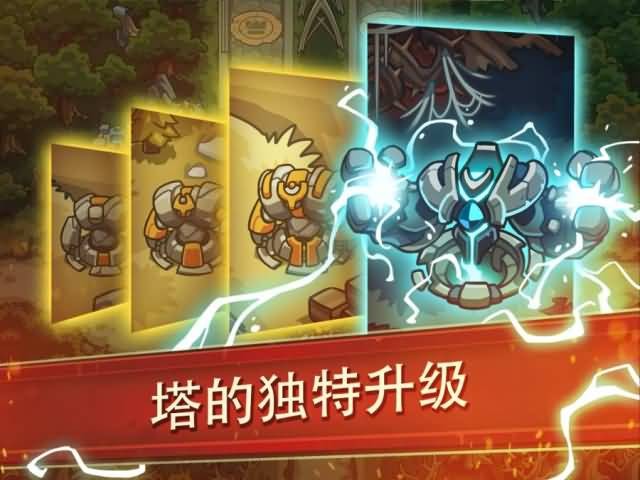 帝國戰士