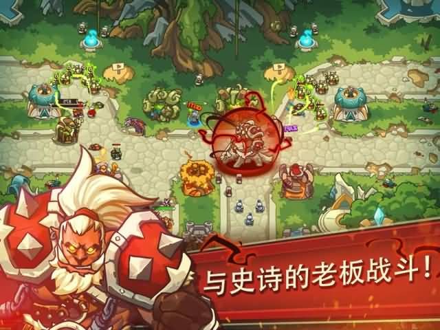 帝國戰士