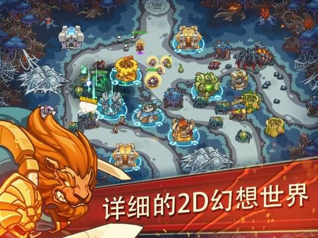 帝國戰士