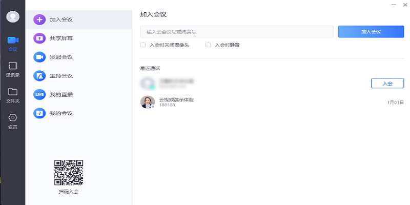 小魚易連