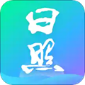 日照通手機最新版