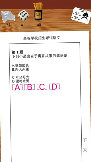 我的高考官網