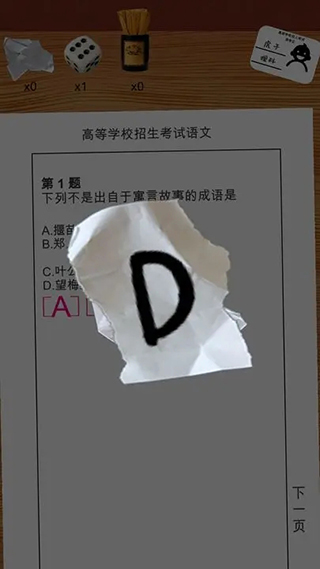我的高考官網
