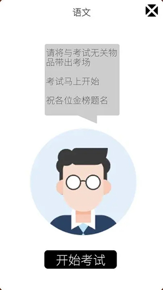我的高考官網