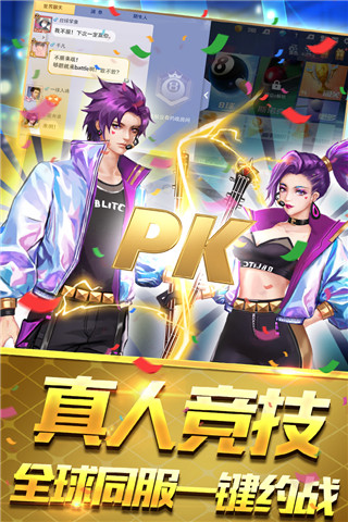 臺球王者(附規則)