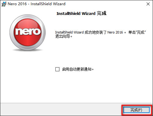 Nero優化版
