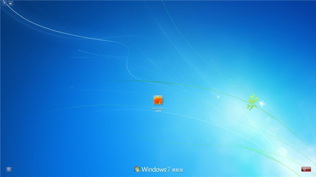 Windows7純凈版 |?Windows7 64位系統 v2024.1