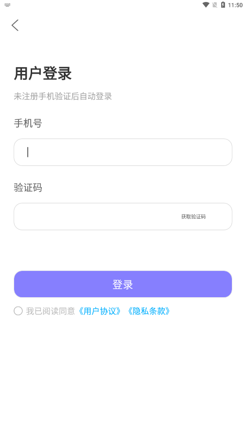 好貓加速器如何加速游戲?3