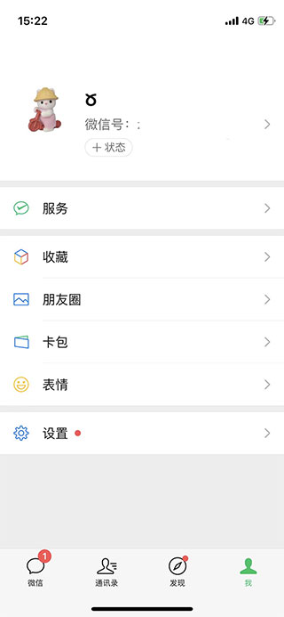 騰訊先游怎么關閉自動續(xù)費?2