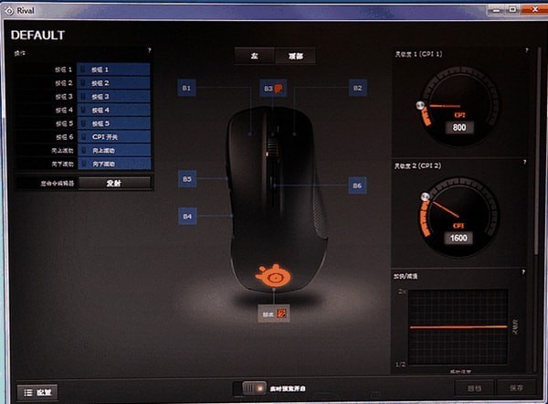 賽睿SteelSeries Engine3官網版