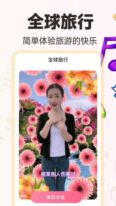 免費(fèi)音樂相冊(cè)手機(jī)版