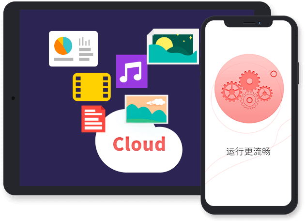 紅手指云手機PC專業版