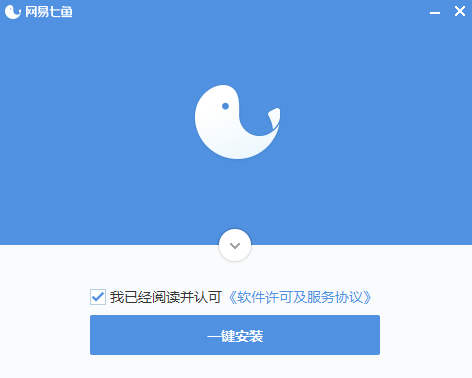網易七魚
