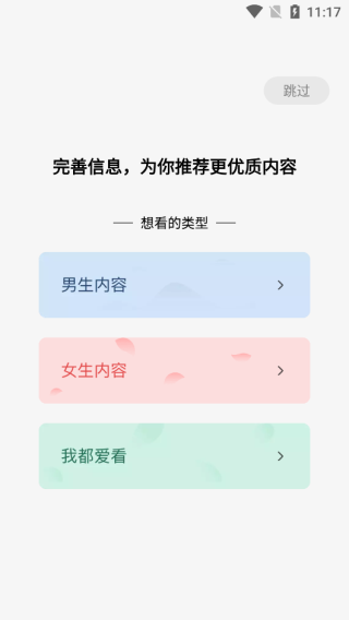 蛋花免費小說純凈版