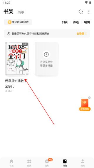 蛋花免費小說純凈版