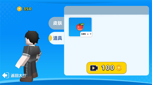 自然災難模擬器免廣告
