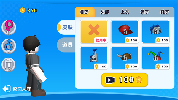 自然災難模擬器免廣告