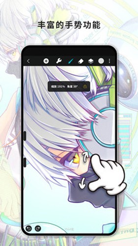 hipaint繪畫官網版