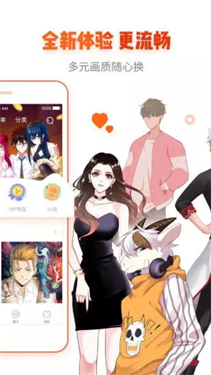 謎妹漫畫免費下載原版 第3張圖片