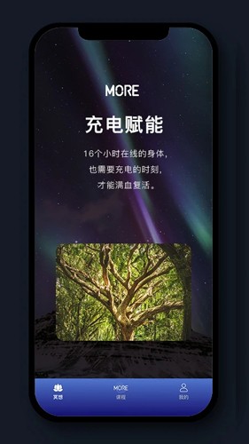 墨爾冥想官網版