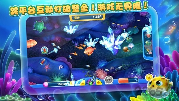 捕魚達人2經典原版