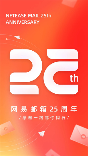 軟件亮點截圖