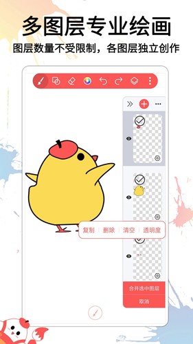 小畫家涂鴉畫畫專業版