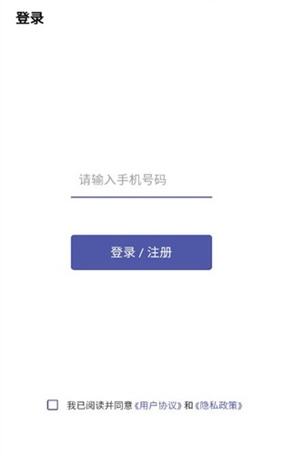 伴侶指數app軟件亮點