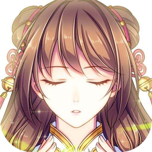 夢回南朝乙女戀愛